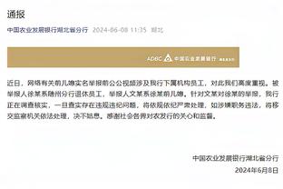 稳定输出！福克斯半场9投4中得到14分2断 得分为全队最高